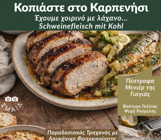 ΠΕΙΡΑΓΜΕΝΑ ΚΛΙΚ