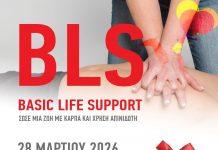 ΣΕΜΙΝΑΡΙΟ copy