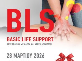 ΣΕΜΙΝΑΡΙΟ copy