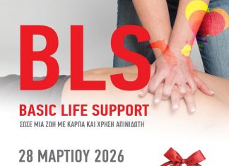 ΣΕΜΙΝΑΡΙΟ copy