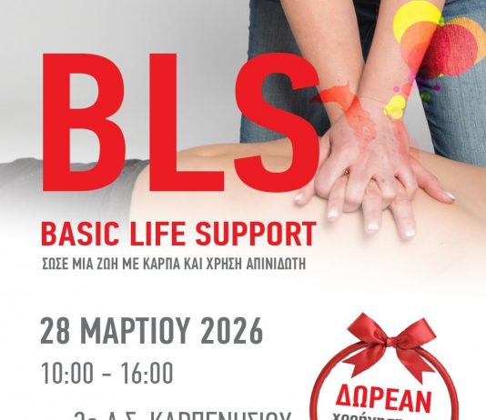 ΣΕΜΙΝΑΡΙΟ copy