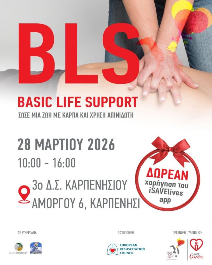 ΣΕΜΙΝΑΡΙΟ copy