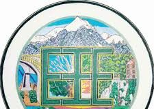 αρχείο λήψης