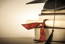 αρχείο λήψης