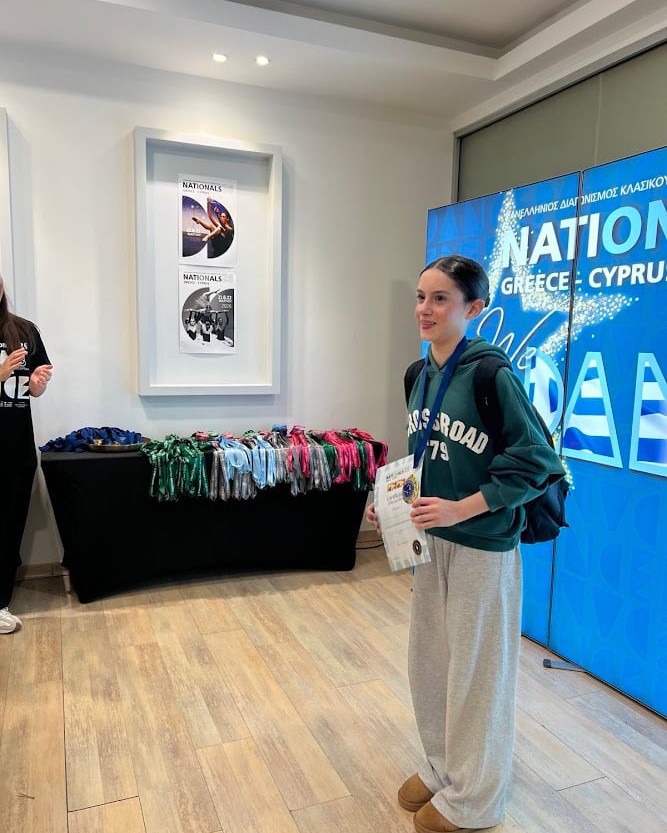 ΓΡΑΜΜΑΤΙΚΑ