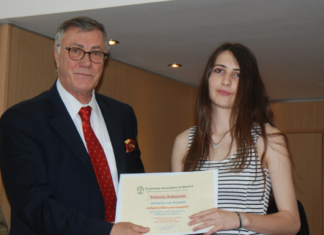 Υποτροφίες για Ευρυτάνες φοιτητές από την Ένωση Ευρυτάνων Αμερικής «Το Βελούχι» screenshot 2026 04 03 194449