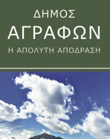 screenshot 2026 04 19 185820