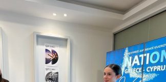 ΓΡΑΜΜΑΤΙΚΑ