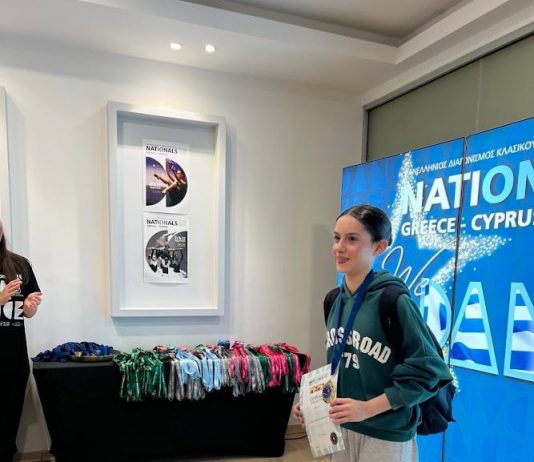 ΓΡΑΜΜΑΤΙΚΑ