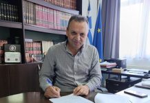 ΚΑΡΔΑΜΠΙΚΗΣ