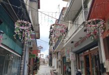 ΠΕΖΟΔΡΟΜΟΣ