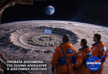 ΠΕΙΡΑΓΜΕΝΑ ΚΛΙΚ