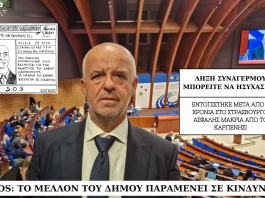 ΠΕΙΡΑΓΜΕΝΑ ΚΛΙΚ