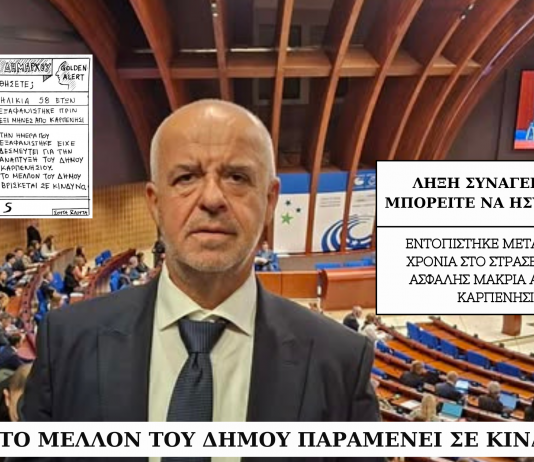 ΠΕΙΡΑΓΜΕΝΑ ΚΛΙΚ
