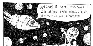 ΣΚΙΤΣΟ 1198