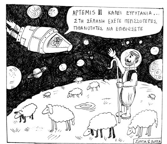 ΣΚΙΤΣΟ 1198