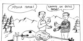ΣΚΙΤΣΟ 1199