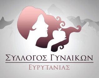 Σύλλογος Γυναικών Ευρυτανίας