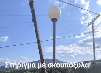 Οικισμός Τσούκα: «Ώρα μηδέν» και καταγγελίες για επικίνδυνο δίκτυο φωτισμού ΤΣΟΥΚΑ5