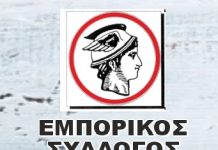 ΩΡΑΡΙΟ ΕΜΠΟΡΙΚΟΣ ΛΟΓΟΤΥΠΟ