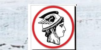 ΩΡΑΡΙΟ ΕΜΠΟΡΙΚΟΣ ΛΟΓΟΤΥΠΟ