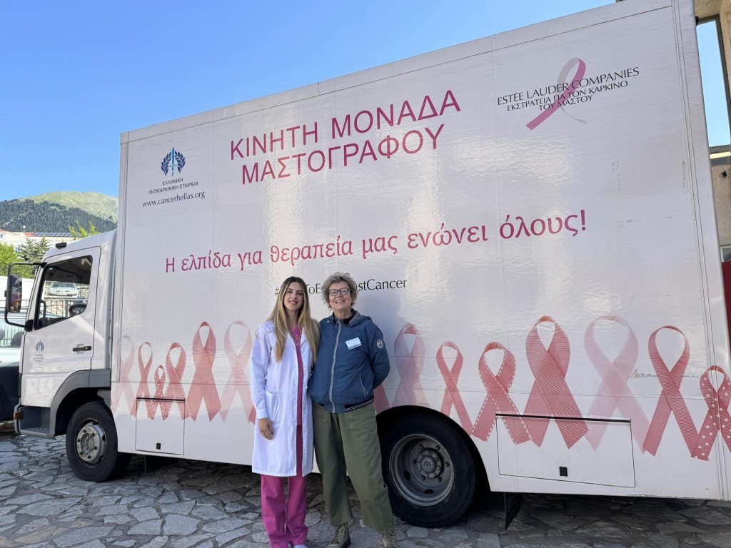 ΜΑΣΤΟΓΡΑΦΙΑ