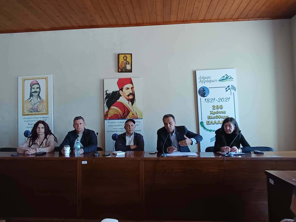 πυροπροστασια Αγραφα
