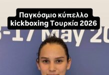 Διπλή Παγκόσμια επιτυχίαγια την Ανδρονίκη Μπαρμπούτη 1000079438 copy