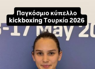 Διπλή Παγκόσμια επιτυχίαγια την Ανδρονίκη Μπαρμπούτη 1000079438 copy