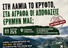 ΑΥΡΙΟ