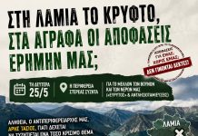 ΑΥΡΙΟ
