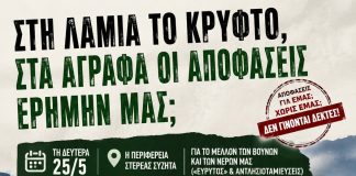 ΑΥΡΙΟ