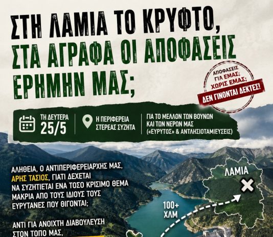 ΑΥΡΙΟ