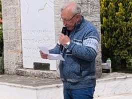 Γκορόγιας