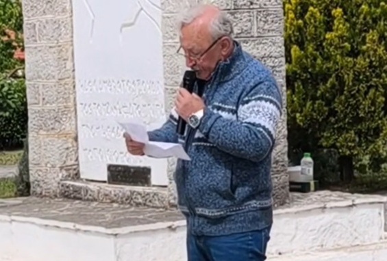 Γκορόγιας Γκορόγιας