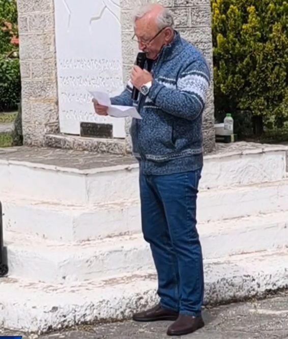 Γκορόγιας