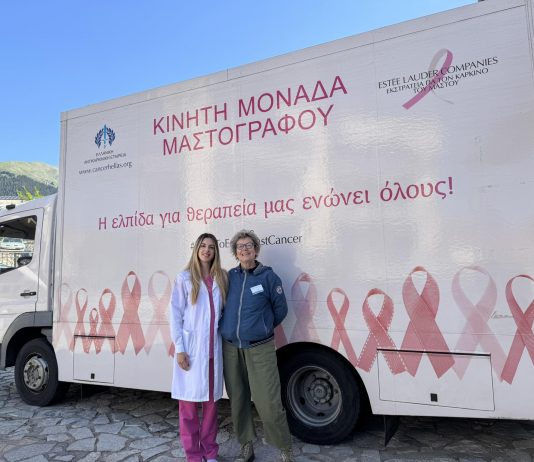 ΜΑΣΤΟΓΡΑΦΙΑ
