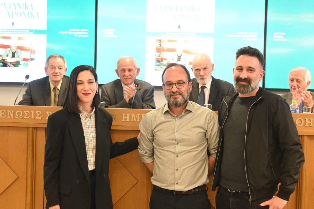 ΠΑΝΕΥΡΥΤΑΝΙΚΗ 70 ΧΡΟΝΙΑ