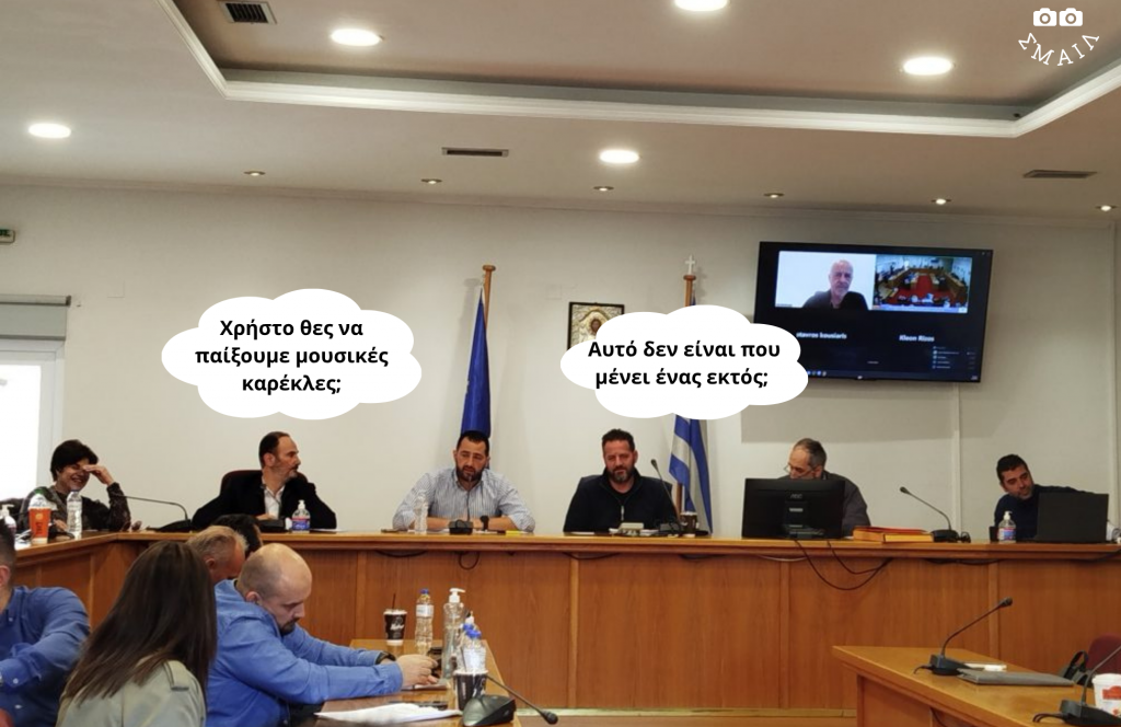 ΠΕΙΡΑΓΜΕΝΟ ΚΛΙΚ
