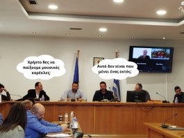 ΠΕΙΡΑΓΜΕΝΟ ΚΛΙΚ