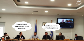 ΠΕΙΡΑΓΜΕΝΟ ΚΛΙΚ