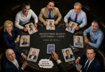 ΠΕΙΡΑΓΜΕΝΟ ΚΛΙΚ