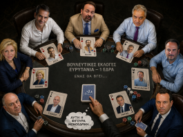 ΠΕΙΡΑΓΜΕΝΟ ΚΛΙΚ