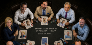 ΠΕΙΡΑΓΜΕΝΟ ΚΛΙΚ