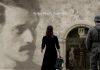 Προβολή της ταινίας «Το Τελευταίο Σημείωμα» για τα 82 χρόνια από το Εθνικό Συμβούλιο της ΠΕΕΑ Προβολή της ταινίας ΚΚΕ