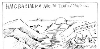 ΣΚΙΤΣΟ 1204