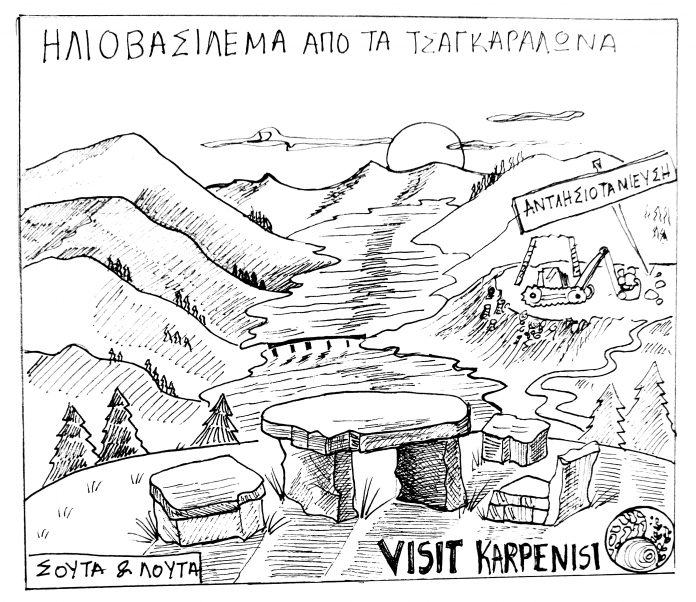 ΣΚΙΤΣΟ 1204