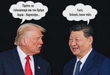ΠΕΙΡΑΓΜΕΝΑ ΚΛΙΚ ΣΜΑΙΛ copy