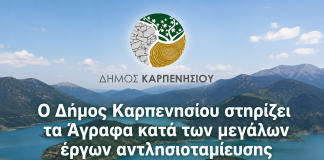 δημος