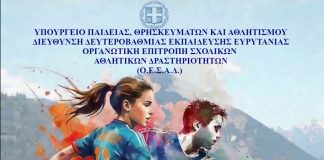 εικόνα viber 2026 04 28 10 49 48 988